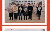 文茂檢測祝所有“女神”節日快樂！